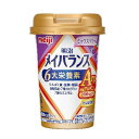 明治 メイバランス Arg Miniカップ ミックスベリー味 125ml×24 送料無料 メイバランスミニカップ ★