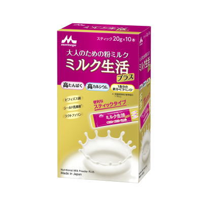 4個ご購入で送料無料 森永乳業 ミルク生活プラス 200g（20g×10本）大人のための粉ミルク3980円(税込)以上で送料無料