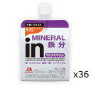 送料無料 inゼリーマルチミネラル グレープ味 180g×36