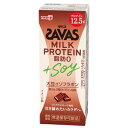 送料無料 明治 ザバス ミルクプロテイン 脂肪0 +SOYミルクチョコレート風味 200ml×48本入 MILK PROTEIN プロテイン　savas