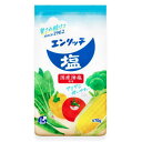 エンリッチ塩 470g3980円(税込)以上で送料無料 【食品】