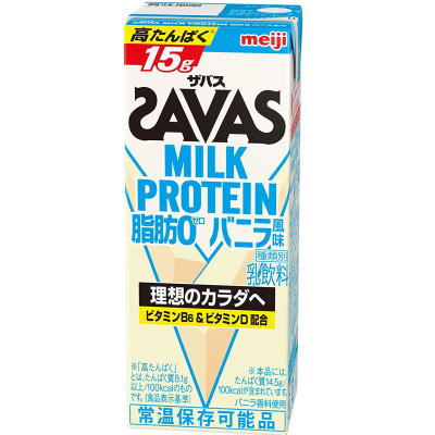 あす楽対応商品　送料無料　明治 ザバス ミルクプロテイン　脂肪0 　バニラ風味　200ml×24本入　 MILK PROTEIN プロテイン　savas