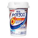 明治メイバランス Miniカップ コーヒー味 125ml×24　　送料無料　(北海道・沖縄・東北6県除く)