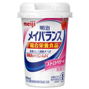 あす楽対応商品　明治メイバランス Miniカップ ストロベリー味 125ml×24 送料無料