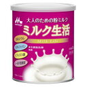 3個ご購入で送料無料　森永乳業 ミルク生活 300g 大人のための粉ミルク3980円(税込)以上で送料無料