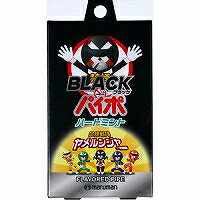 禁煙パイポ ブラックハードミント味 3本 (パイポ/禁煙グッズ/禁煙)