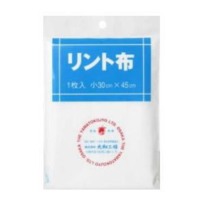 リント布 小 30cm3980円(税込)以上で送料無料