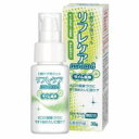 リフレケアmini(ライム風味)30g3980円(税込)以上で送料無料