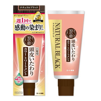 50の恵 頭皮いたわりカラートリートメント ナチュラルブラック　150g3980円(税込)以上で送料無料