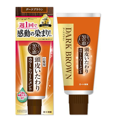 50の恵 頭皮いたわりカラートリートメント ダークブラウン 150g3980円(税込)以上で送料無料