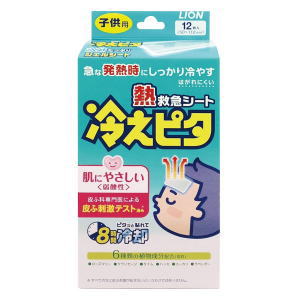 冷えピタ こども用 12枚3980円(税込)以上で送料無料