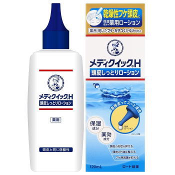 メディクイックH 頭皮しっとりローション 120ml 医薬部外品