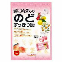 龍角散ののどすっきり飴　しとやか白桃味　80g　（のど飴／喉あめ／喉飴）3980円(税込)以上で送料無料