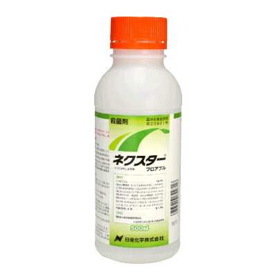 ネクスターフロアブル　500ml　送料無料　