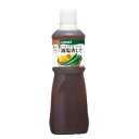 キューピー ジャネフ ノンオイル減塩青じそ ドレッシング 1L 【栄養】3980円(税込)以上で送料無料