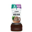 キューピー ジャネフ ノンオイル減塩和風 ドレッシング 200mL 【栄養】3980円(税込)以上で送料無料