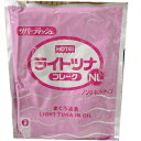 きはだまぐろをフレーク状にほぐして調理した素材食品で、液が少ないタイプです ツナサンドやパスタ料理等幅広くご利用下さい 開封してそのままご利用頂けます この商品はレトルトパウチ食品です 【サパーディッシュとは】 美味しい料理といった意味を表し、(株)ホテイフーズコーポレーションの登録商標になっております 【栄養成分表(100g中)】 　エネルギー　198 　水分　　　　64.1 　タンパク質　22.3 　脂質　　　　12.0 　炭水化物　　0.1 　灰分　　　　1.5 　ナトリウム　275 　食塩相当量　0.7 ● 名称：まぐろ油漬・フレーク ● 原材料名：きはだまぐろ、大豆油、野菜エキス、食塩/調味料（アミノ酸） ● 殺菌方法：気密性容器に密封し加圧加熱殺菌 ● 内容量：1000g ● 保存方法：直射日光、高温多湿を避けて常温で保存してください ● 原産国名：タイ ● 輸入者：(株)ホテイフーズコーポレーション ・広告文責（健康デパート・0120-007-773）　