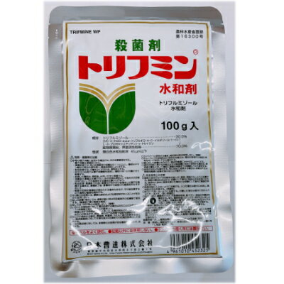 トリフミン水和剤　100g　3980円(税込)以上で送料無料（クール便対象外）【農薬】