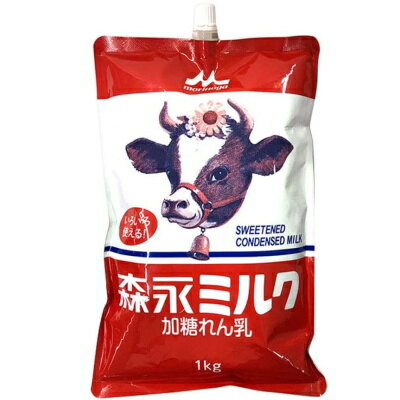練乳 ミルク1kg スパウトパウチ 森永 3980円 税込 以上で送料無料 【食品】