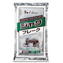 ジャワカレーフレーク　1kg　業務用　ハウス食品　3980円(税込)以上で送料無料　