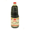 ハンディ特級しょうゆ　1.8L　サンビシ　3980円(税込)以上で送料無料　【食品】