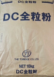 2個で送料無料(北海道・沖縄・東北6県除く)　鳥越製粉　DC全粒粉　10kg4000円以上で送料無料(北海道・沖縄・東北6県除く)