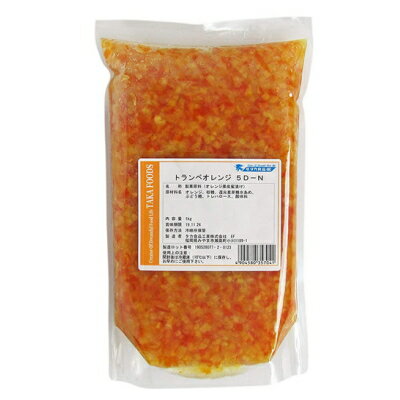 トランペオレンジ5D-N 1kg タカ食品 3980円(税込)以上で送料無料 【食品】