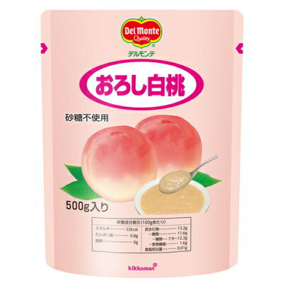 おろし白桃 500g UD 区分3 デルモンテ 3980円 税込 以上で送料無料 【食品】