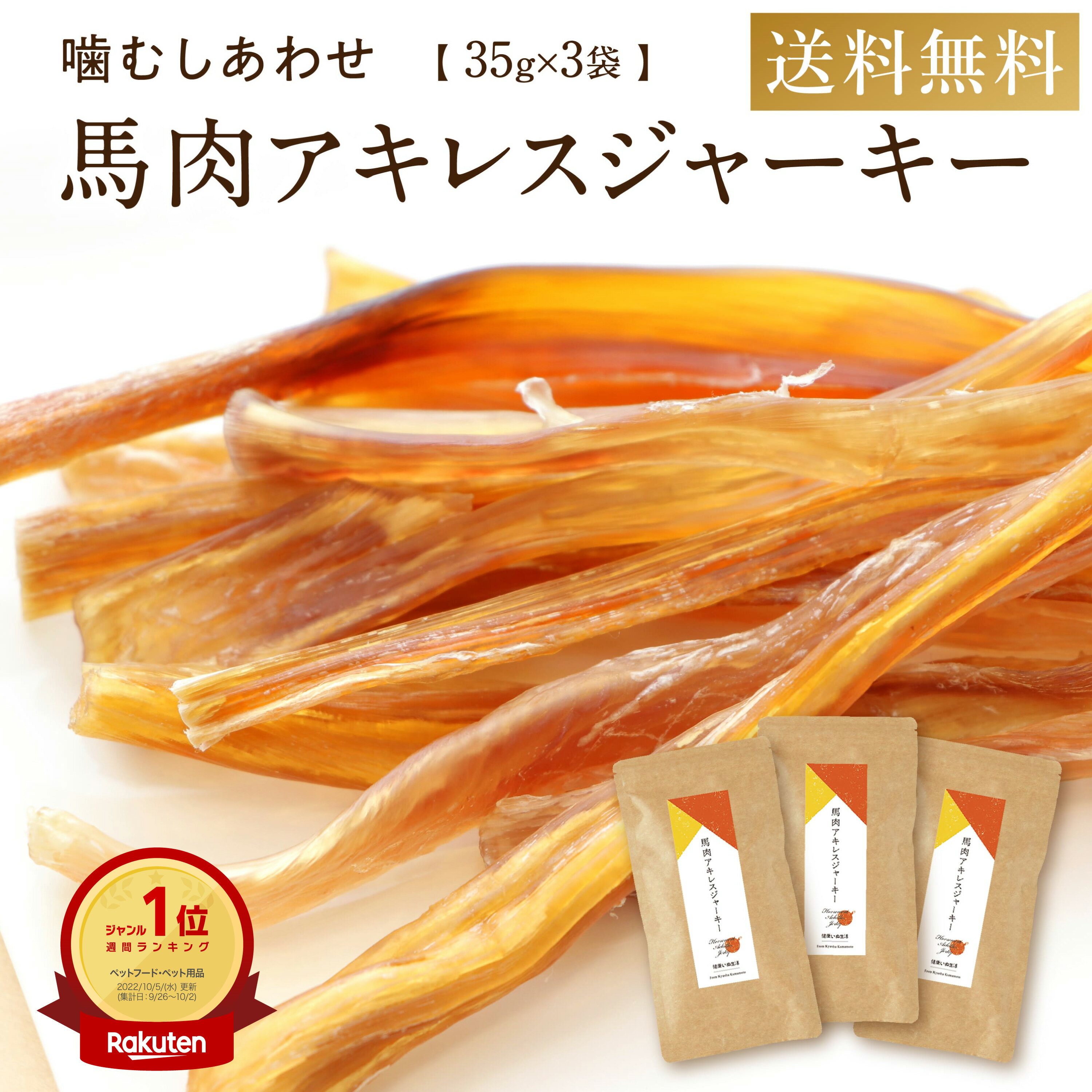 ごほうびセレクト　牛タン極薄づくり　75g［ペット　エサ］