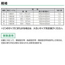 アルケア バストバンド・エース S～3Lサイズ （1個入） 胸部 バスト 固定 面ファスナー 簡単 着脱 調整 胸 ベルト サポーター 固定帯 肋骨 3