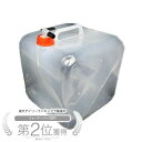 赤キャップ ウォータータンク10L 防災対策 緊急時 給水タンク 折りたたみ 非常用持ち出し袋 簡易タンク コック付き