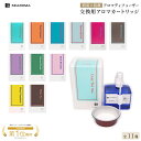 【リニューアル】シーロマ 消臭 抗菌 アロマディフューザー カートリッジ 500ml 単品 1本 全11種【TA-S02・T-20対応】