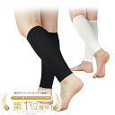 スリムビューティ 着圧サポーター レディース メンズ 男女兼用 強圧 ふくらはぎ サポーター 着圧 段階着圧 ブラック ホワイト フリーサイズ