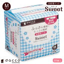 お産用パッド Sweet ■ Mサイズ（10枚入り）■ ナプキン 羽なし 10個入り 不織布 お産用 パット スイート 多い昼用 高吸収ポリマー ふわふわ 透湿性 通気性 快適 破水時 出産当日 産後 マタニティ グッズ お産 ケア 産前 出産準備 ダッコ dacco オオサキメディカル