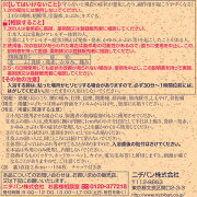 楽天市場 ロイヒつぼ膏 156枚入り 肩凝り 腰痛 温感 貼り薬 ニチバン 鎮痛 消炎 温感プラスター 貼りやすい 温感刺激 しもやけ メール便 送料無料 健康fan 楽天市場店 みんなのレビュー 口コミ 楽天市場 ロイヒつぼ膏 156枚入り 肩凝り 腰痛 温感 貼り薬 ニチバン 鎮痛 消炎 温感プラスター 貼りやすい 温感刺激 しもやけ メール便 送料無料 健康fan 楽天市場店 みんなのレビュー 口コミ