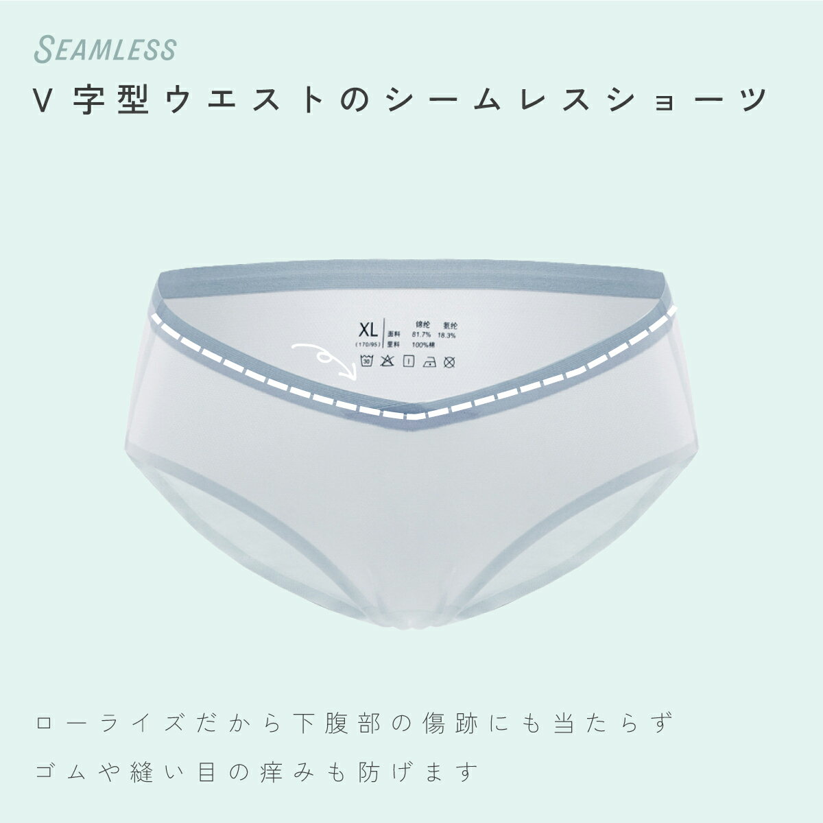 シームレス メッシュ ショーツ レディース マタニティ 術後 入院 帝王切開 マタニティショーツ ストレッチ 産前産後 妊娠 出産 縫い目無し 全4色 M/L/XXL 3