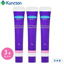 カネソン Kaneson ランシノー 11g 3本セット 乳頭保護 授乳 保湿 クリーム おっぱいのケア 全身のスキンケア 妊娠中や授乳中に 新生児 赤ちゃんにも ベビークリーム 天然油脂