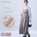 リボン付き コンビネゾン レディース ストレッチ 韓国 上質素材 無地 サロペット パンツ 大きいサイズ ベージュ ブラック フリーサイズ