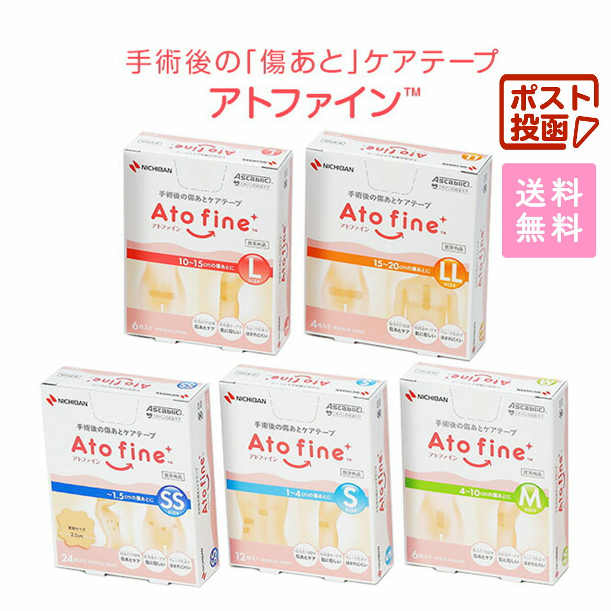 カットバン(救急絆創膏) Mサイズ 200枚【祐徳薬品/医科向け/病院・介護施設向け/大容量/救急絆創膏/一般医療機器/バンソーコー】【smtb-TD】【RCP】