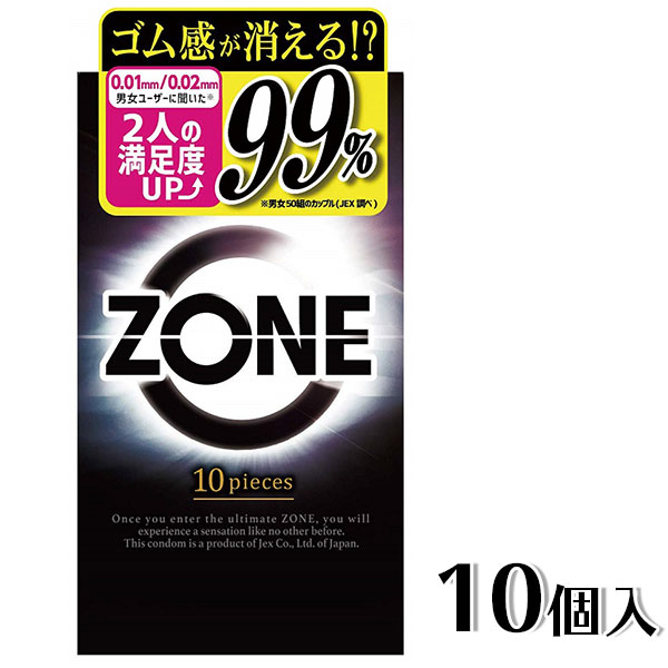 コンドーム ZONE 10個入り 1箱 ゾーン JEX ジェクス 避妊具 避妊用品 ステルスゼリー 男性向け 日本製 違和感解消