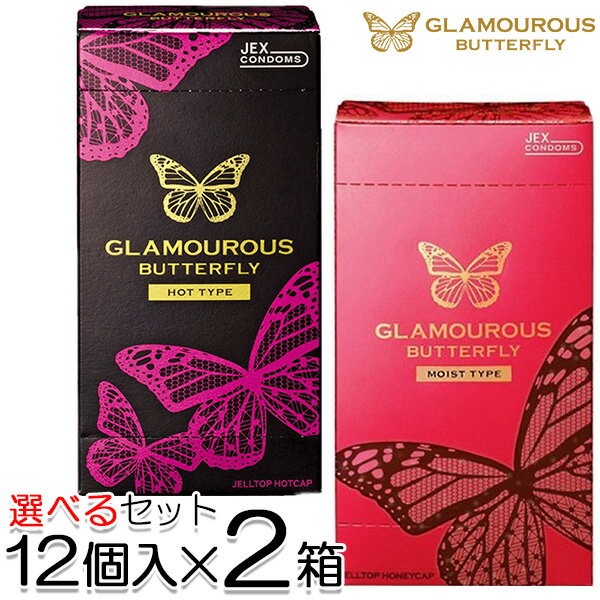 送料無料・日時指定不可　業務用コンドーム　リッチ SSサイズ 36個入り バラ売り　避妊具 スリム 小さい 避妊具