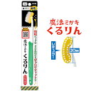 【発送について】 ※追跡サービスあり、配送状況確認可能 ※発送後、翌日～翌々日にはポスト投函されます。（天候等諸事情により前後する場合もございます。） ※簡易包装のため配達中に箱つぶれ等おこる場合がございます。 ※注文時期や注文数などによっては配送方法が異なる場合がございます。予めご了承ください。 ■磨き残しが激減！歯の裏側までツルツルに！ 磨きやすさを追求したこだわりの設計。奥までフィット！ 歯並びに沿って、ブラシが垂直に当たるから磨きやすい！ ヘッドを手で回すことなく、お口の中で回転！ 手首を返して、自然な動きで磨けます。 普段の歯みがきにこんな不満はありませんか？ ・どんなに丁寧に磨いても磨き残しがある。 ・歯の裏側や奥歯が上手く磨けない。糸ようじも大変。 ・細い毛先の歯磨きだと磨いた気がしない。 こんなお悩みを解決！ 1.乗り越えアーム 歯を乗り越えて奥歯のすき間まで磨けてスッキリ！ 前歯に邪魔されずに奥歯内側にもらくらく到達！ 2.バナナ型リングヘッド 歯間に入りやすいリング形状ブラシを採用！ ブラシ1本1本が機能するから、らくらく侵入して奥歯にフィット！ 3.歯間に入るブラシ ブラシが細く長いため、歯間ブラシのように歯間を掃除できる！ 歯と歯の間もブラシが入るから歯間の汚れも見逃さない！ 【ご注意】 軽い力で小刻みに動かします。 力強く動かすと、歯や歯茎を傷つける原因になります。 ※リニューアルに伴い、パッケージ・仕様等予告なく変更する場合がございます。 その際、新旧パッケージが混在する可能性がございます。予めご了承ください。 商品詳細 カラー グリーン、ピンク 材質 本体・ヘッド：ポリプロピレン ラバー：エラストマ 毛：飽和ポリエステル樹脂 毛の硬さ ふつう 耐熱温度 80度 パッケージサイズ（約） 42×22×230mm 生産国 日本 関連キーワード 磨きやすい 歯ぶらし 歯みがき 口腔ケア 回転ブラシ デンタル ケア&nbsp;&nbsp;