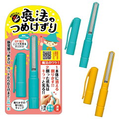 https://thumbnail.image.rakuten.co.jp/@0_mall/kenko-fan/cabinet/breauty_health/eisei/nail01.jpg