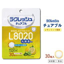 L8020乳酸菌 ラクレッシュ チュアブル（30粒入り） レモンミント風味 日本製 食品 キシリトー ...