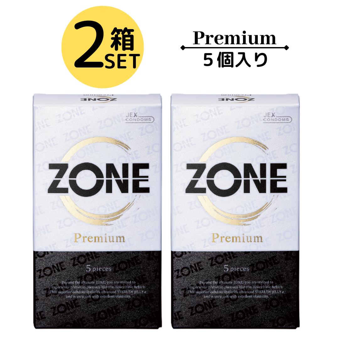 コンドーム ZONE プレミアム 5個入り 2箱セット JEX ジェクス 避妊具 避妊用品 ステルスゼリー 男性向け 日本製 違和感解消【メール便..