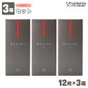 【コンドーム 3箱セット】不二ラテックス Beside ビサイド ホット 12個入り 3箱 日本製