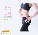 【楽天1位獲得商品】強圧 着圧タイツ レディース 立体構造 日本製 70デニール ブラック 黒 M-Lサイズ L-LLサイズ
