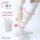 kenkofan 着圧ソックス 足底アーチサポート(足裏滑り止め付き) テーピング機能 S~Lサイズ