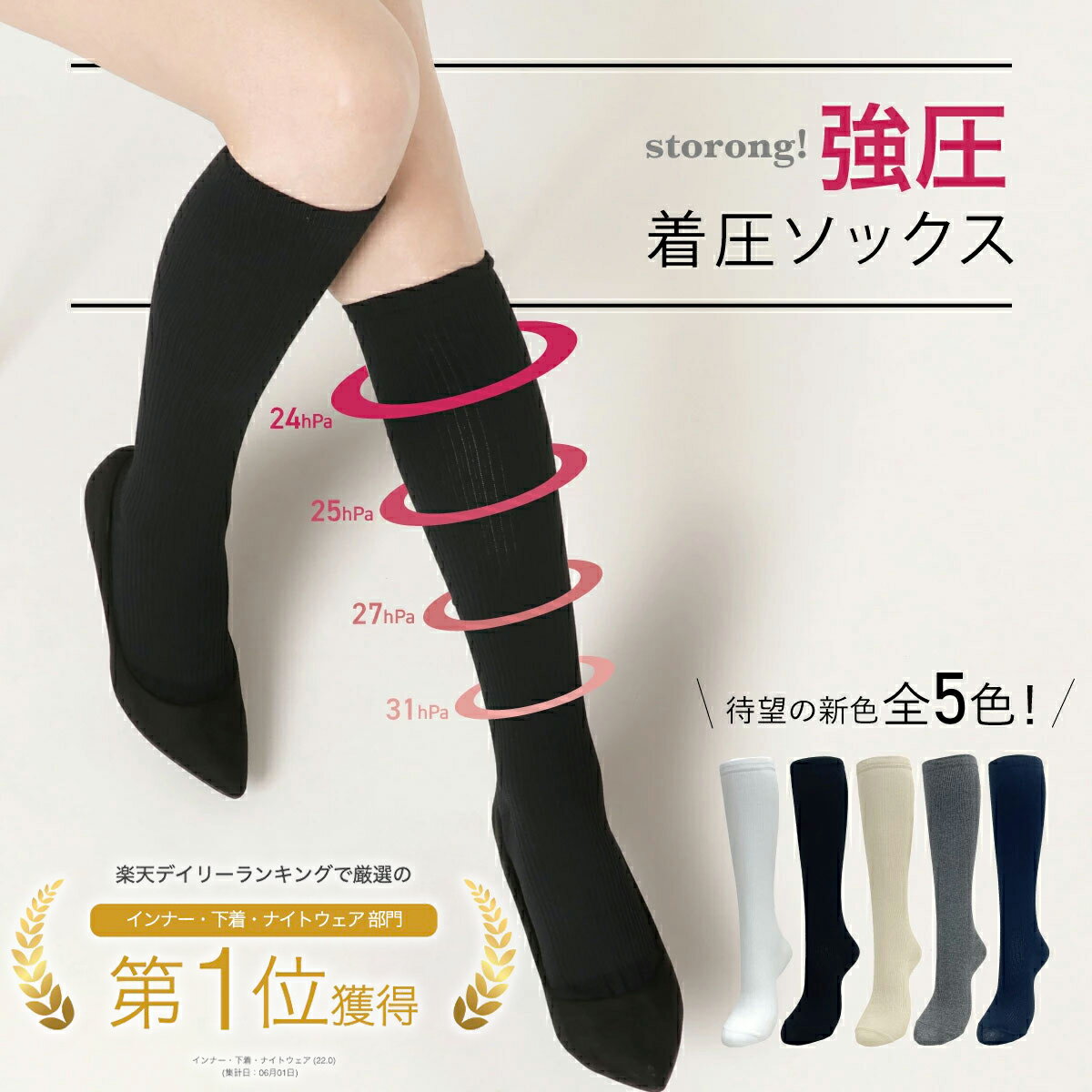 スクールにも最適！綿混 ハイソックス スムース編み 【紺/ネイビー】22〜25cm 学校 制服 学生 無地 靴下