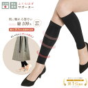 kenkofan 足首ゆるめサポーター ふくらはぎサポーター ブラック 裏綿涼しいサポーター